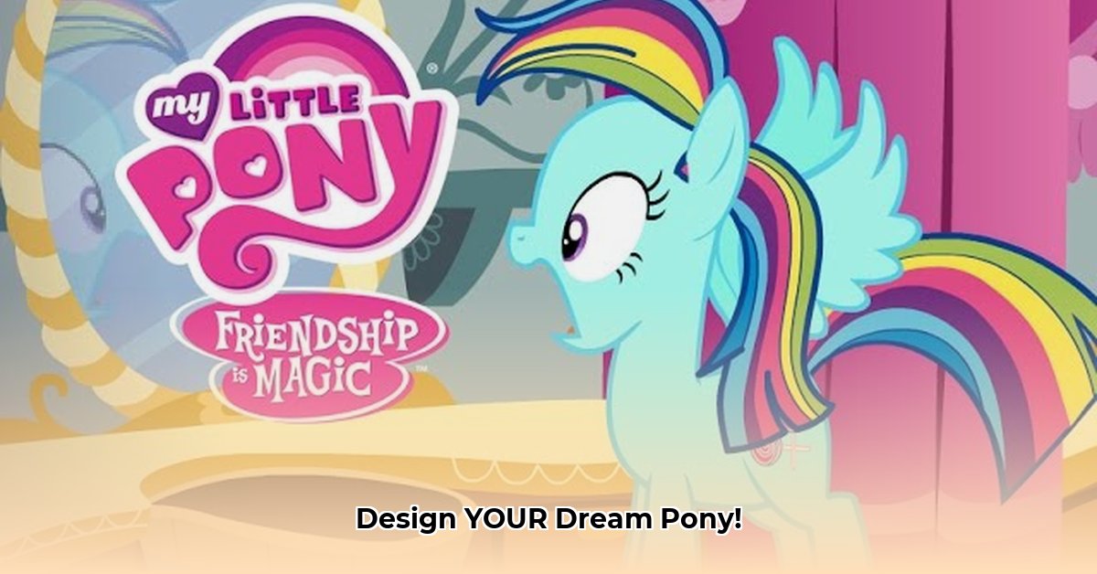 pony-creator